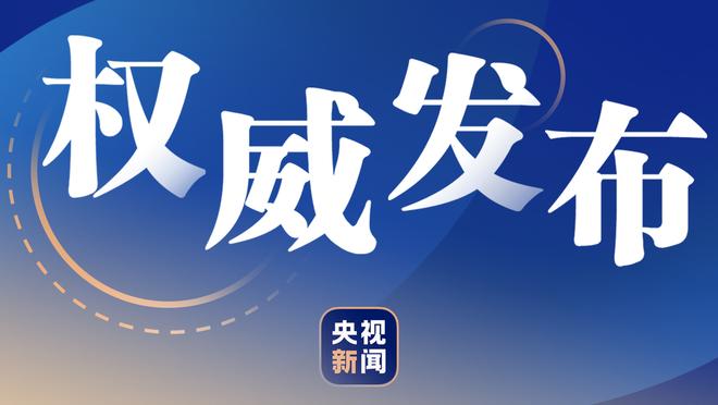 今天你最准！索汉半场8中6&三分3投全中砍下15分5篮板2助攻