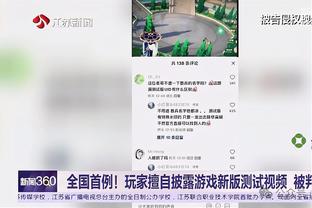 鲁媒：王彤在恢复中无缘中超首战 廖力生回归增强泰山防守能力